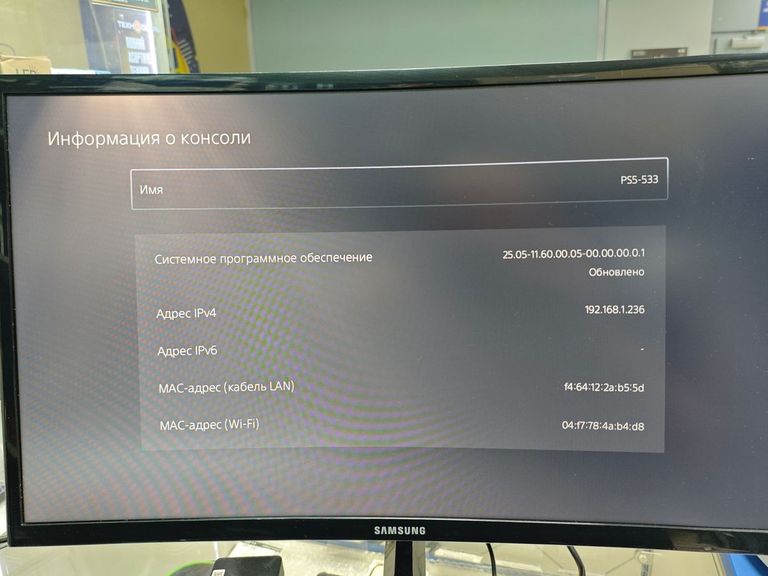 Дешиво Sony PlayStation 5 825GB с ломбарда