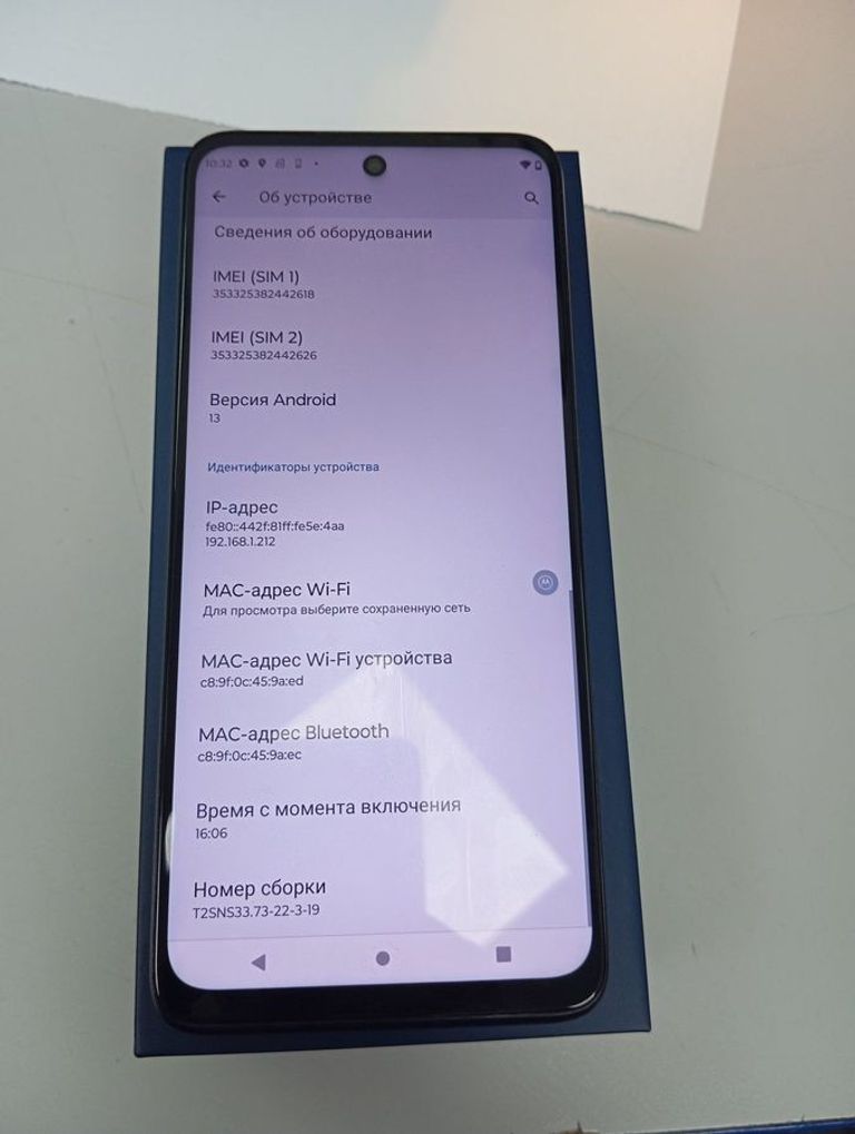 Оголошення Motorola xt2235-2 moto g32 6/128gb Б/У