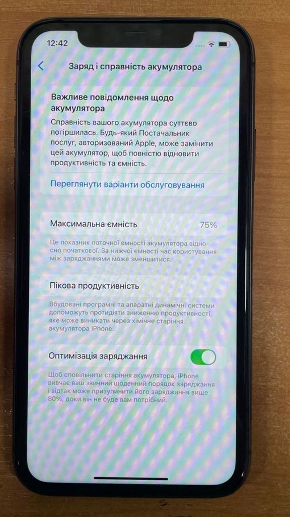 Apple iphone 11 128gb Код:01-200578763. Изображение 5