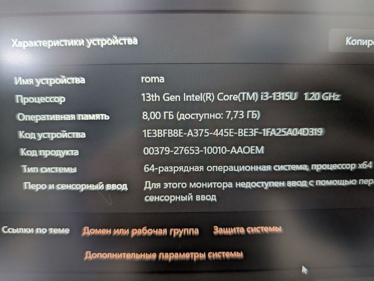 Распродажа Lenovo 15/core i3-1315u ddr5/8gb ddr4/hdd *відсутній/ssd 128 gb/*інтегрована, продавец Техноскарб