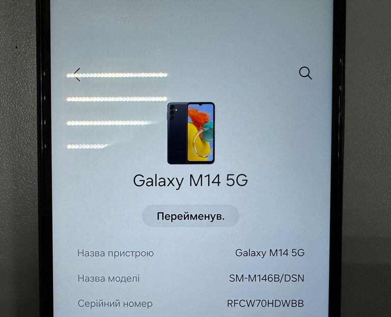 Объявление Samsung galaxy m14 4/128gb Б/У
