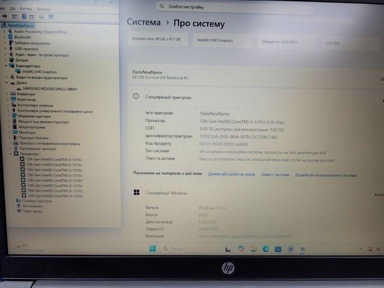 Hp 15/core i3-1315u ddr5/8gb ddr5/hdd *відсутній/ssd 512 gb/*інтегрована Код:01-200753444. Зображення 6