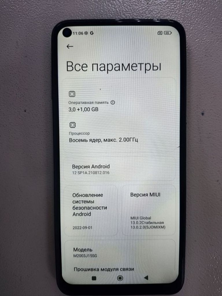 Розпродаж Xiaomi redmi note 9 3/64gb, продавець Техноскарб