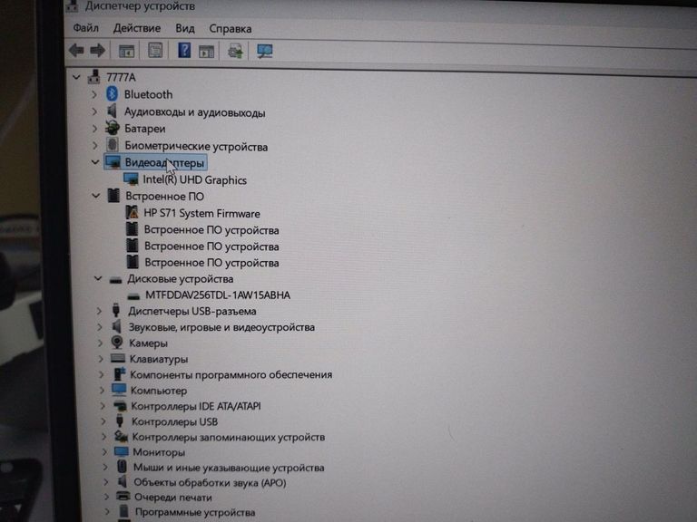 Оголошення Hp 14/core i7-10510u ddr4/16gb ddr4/hdd *відсутній/ssd 256 gb/*інтегрована Б/У