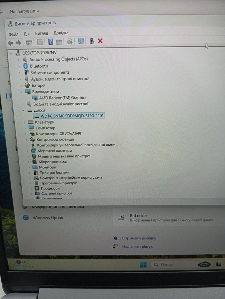 Купити Lenovo 15/ryzen 5 5500u ddr4/8gb ddr4/hdd *відсутній/ssd 480 gb/*інтегрована Б/У