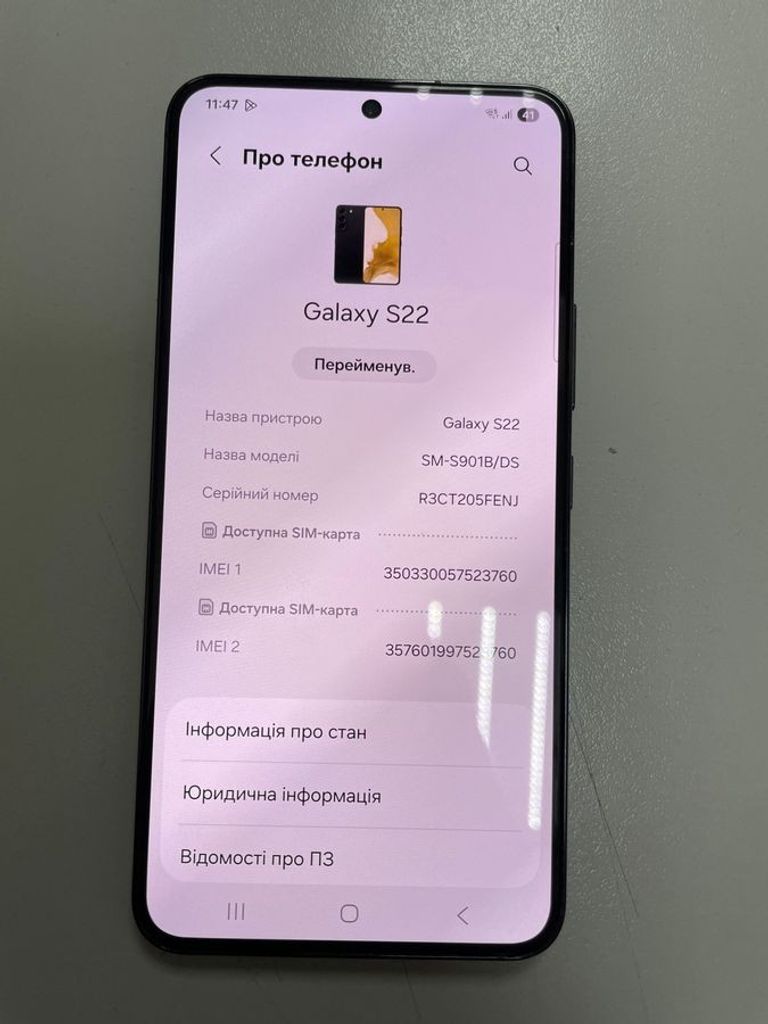 Samsung s901b galaxy s22 8/128gb Код:01-200765390. Изображение 6