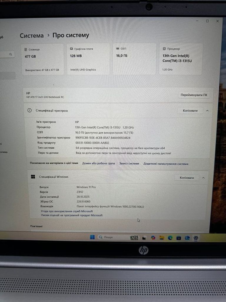 Оголошення Hp 470 g10 Б/У