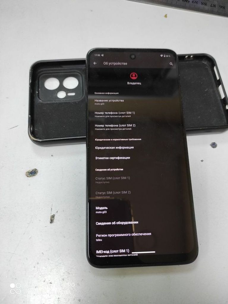 Купити Motorola xt2333-3 moto g23 8/128gb Б/У
