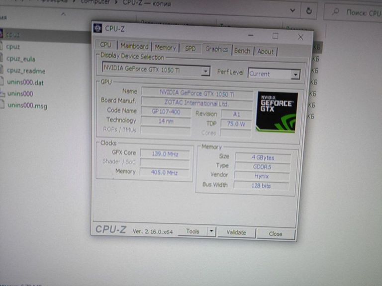 Розпродаж Пк intel core i5-4460/ram 8 gb/hdd 1000 gb/ssd відсутній/nvidia gtx 1050 ti (geforce) 4gb gddr5 128bit, продавець Техноскарб