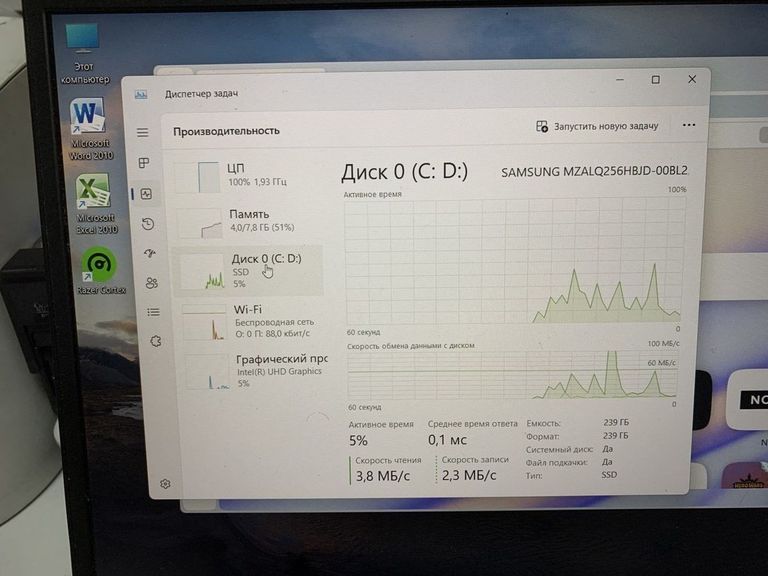 Распродажа Lenovo 15/pentium n6000 ddr4/8gb ddr4/ssd 240 gb/*інтегрована, продавец Техноскарб