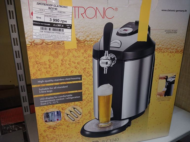 Дешиво Clatronic bz3740 с ломбарда