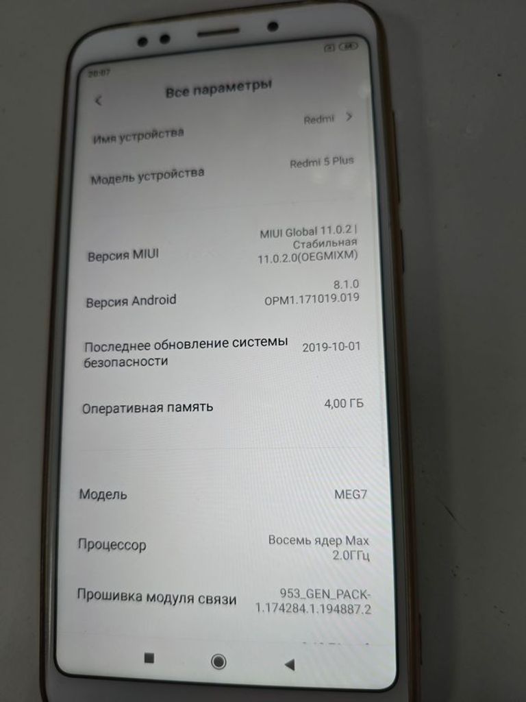 Оголошення Xiaomi redmi 5 plus 4/64gb Б/У