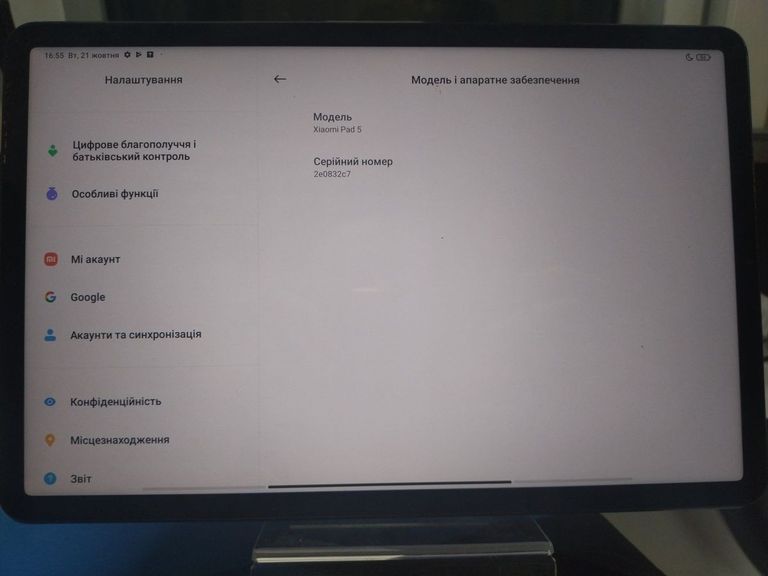 Купить Xiaomi pad 5 6/128gb Б/У