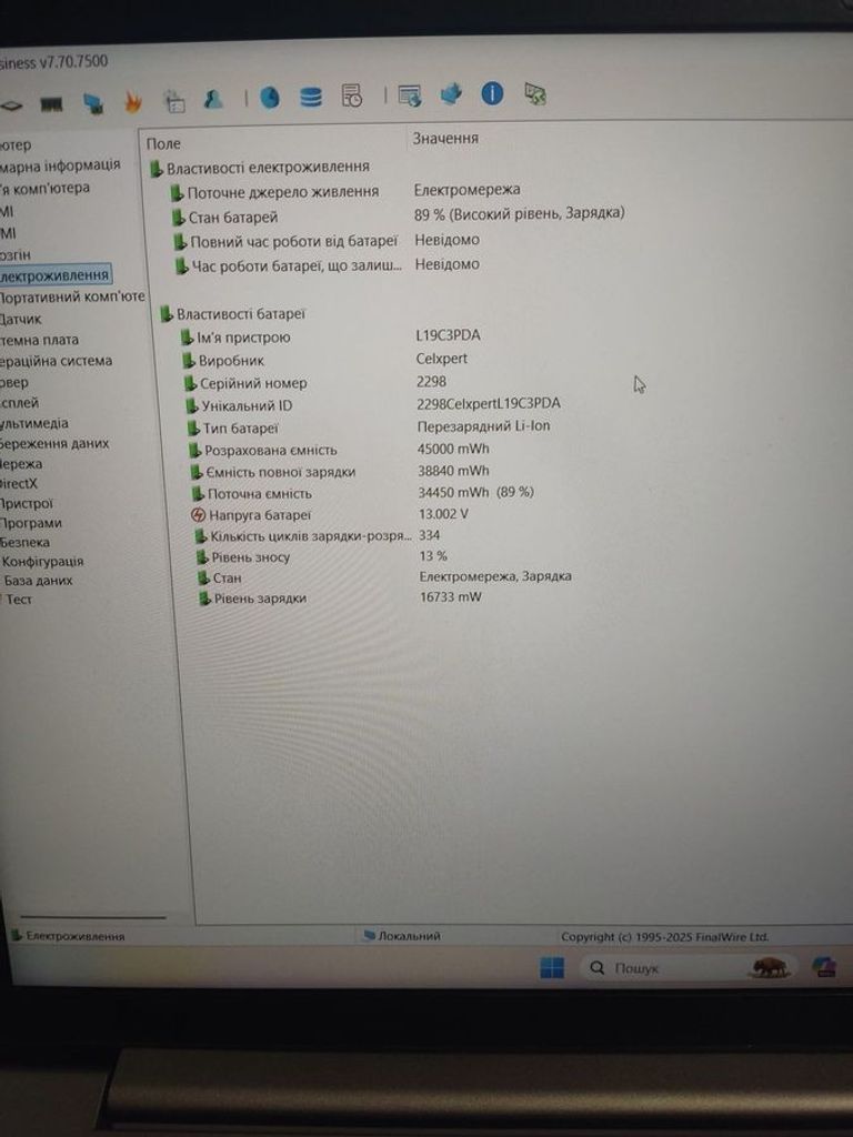 Дешиво Lenovo 15/core i7-1255u ddr5/16gb ddr4/hdd *відсутній/ssd 512 gb/*інтегрована с ломбарда