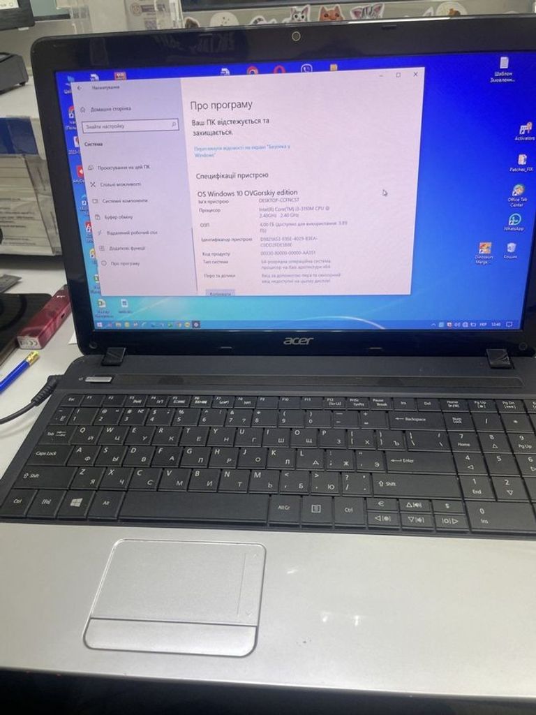 Оголошення Acer 15/core i3 3110m ddr3/4gb ddr3/hdd 250 gb/ssd *відсутній/*інтегрована Б/У