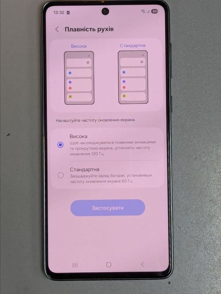 Купить Samsung galaxy a73 5g 6/128gb Б/У
