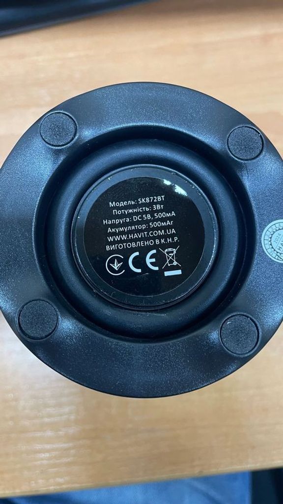 Розпродаж Havit HV-SK872BT, продавець Техноскарб