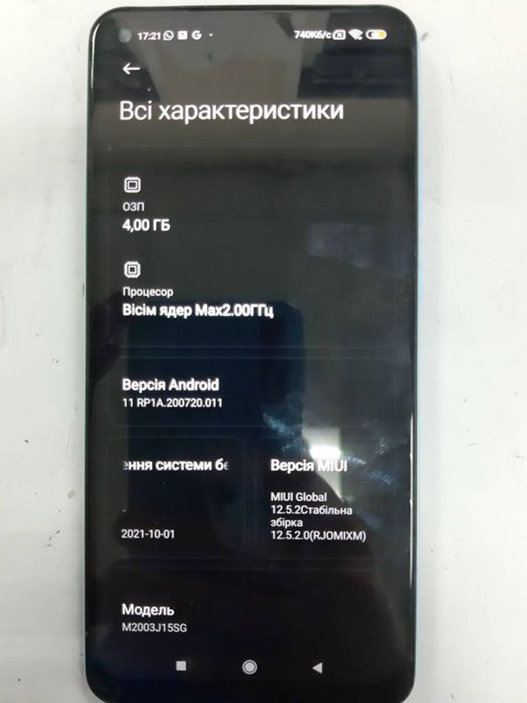 Xiaomi redmi note 9 4/128gb