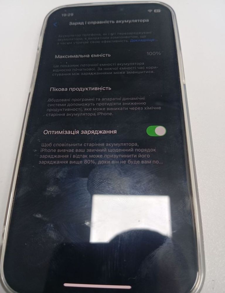 Объявление Apple iphone 12 pro 128gb Б/У