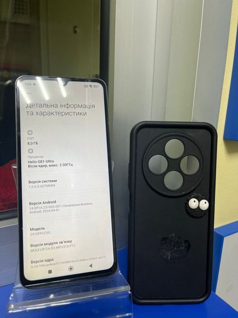 Оголошення Xiaomi Poco C75 8/256GB Black Б/У