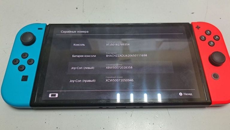 Купить Nintendo switch oled Б/У