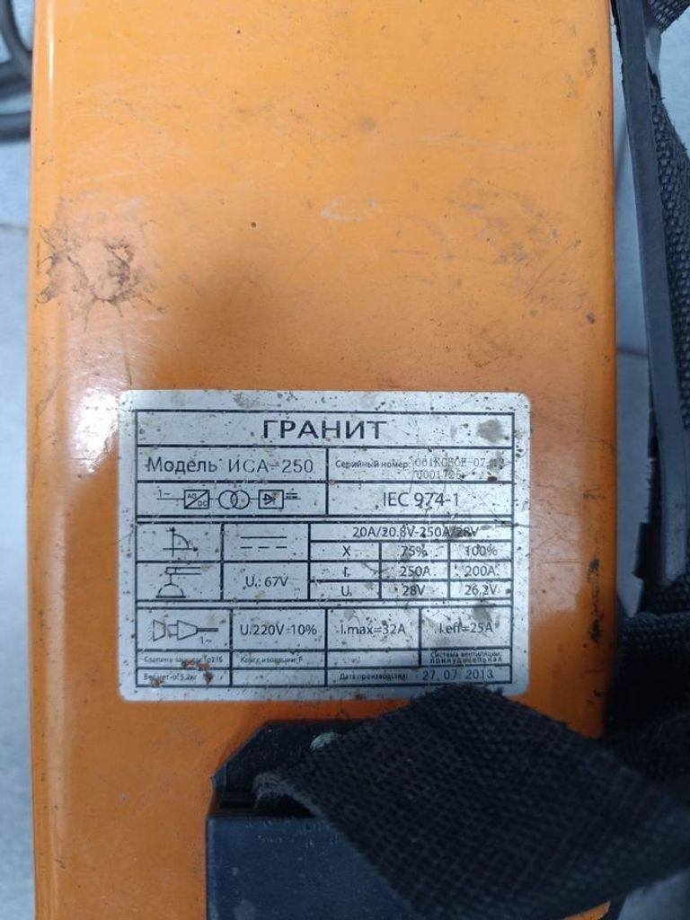 Гранит ИСА-250 Код:01-200792527. Изображение 6