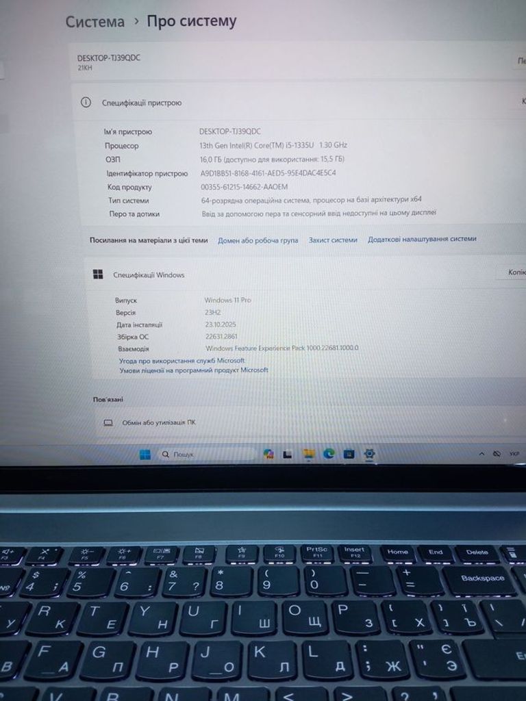 Дешево Lenovo 16/core i5-1335u ddr5/16gb ddr5/ssd 1000 gb/*інтегрована з ломбарду