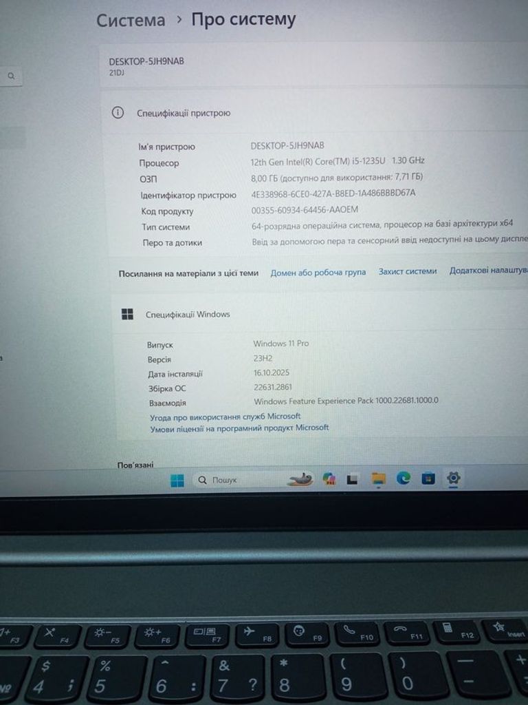 Распродажа Lenovo 15/core i5-1235u ddr5/8gb ddr4/hdd *відсутній/ssd 256 gb/*інтегрована, продавец Техноскарб