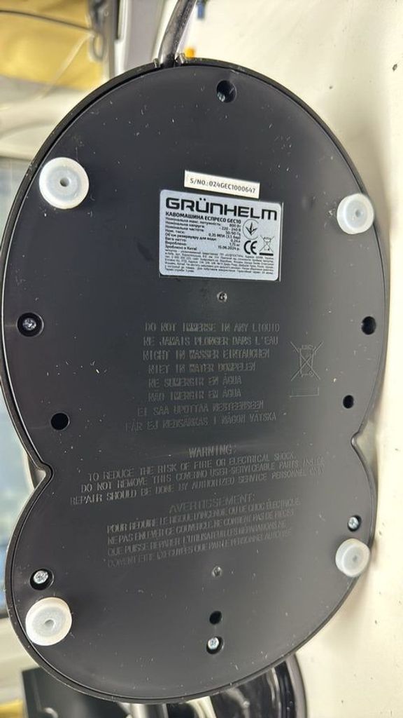 Дешево Grunhelm GEC10 з ломбарду