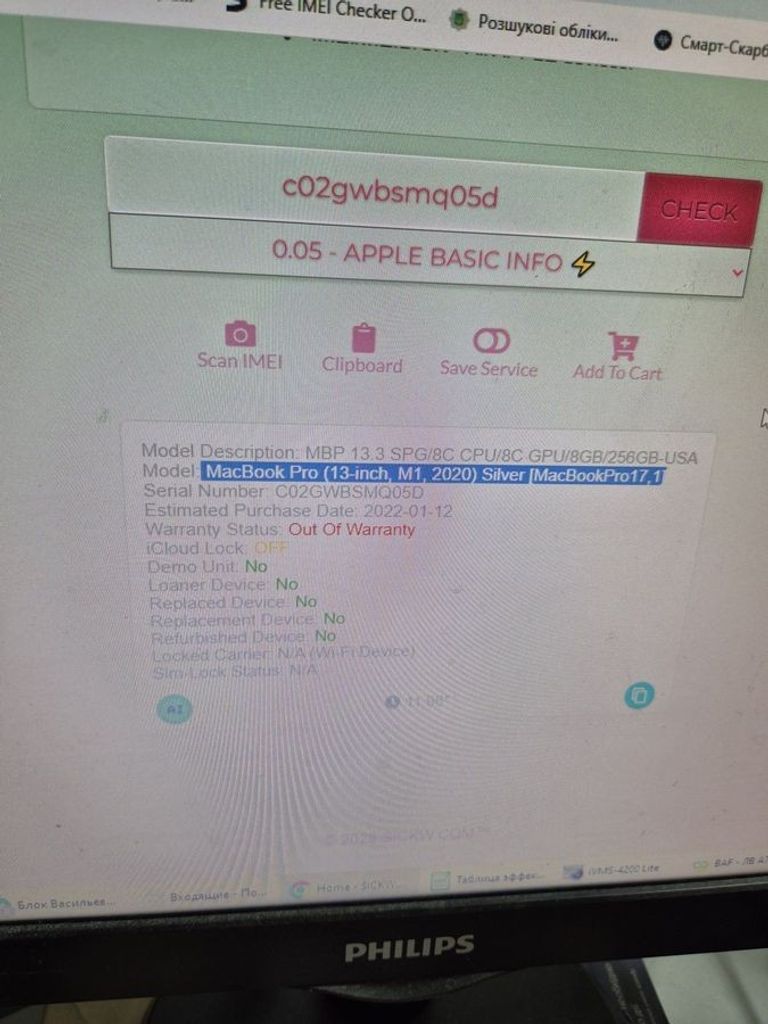 Дешево Barnes&Amp;Noble nook the simple touch wifi з ломбарду