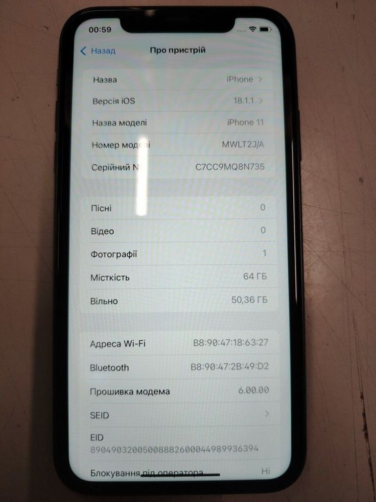 Розпродаж Apple iPhone 11 64GB White (MWL82), продавець Техноскарб