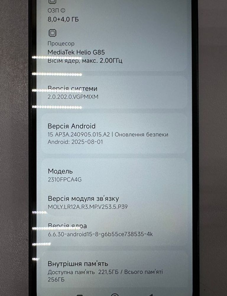 Оголошення Poco C65 8/256GB Blue Б/У