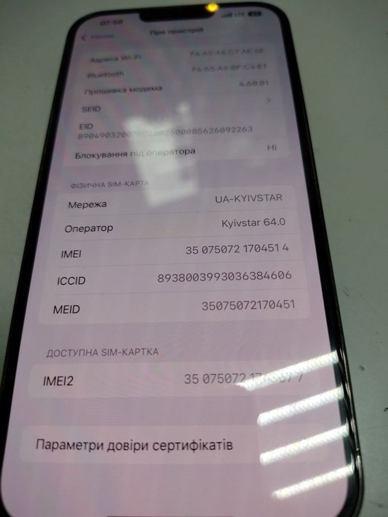 Объявление Apple iphone 13 pro max 128gb Б/У