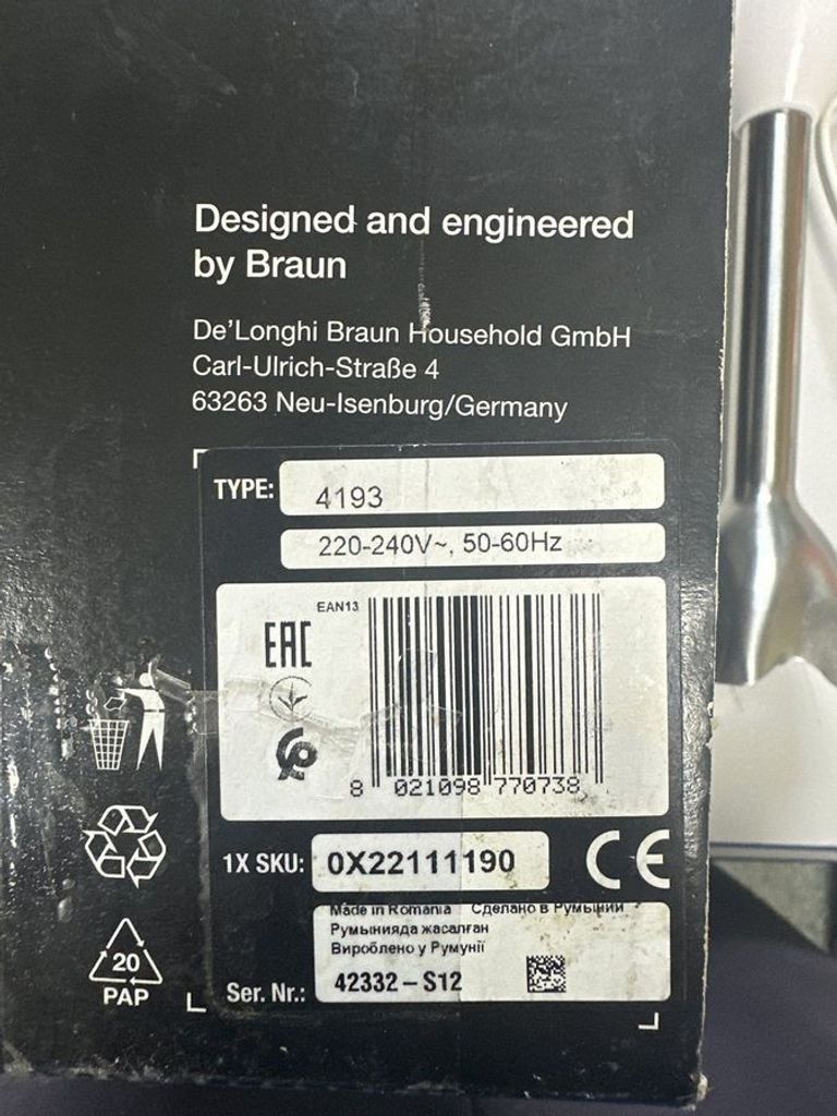 Дешиво Braun mq 3100 + чаша с ломбарда