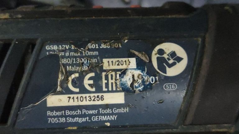 Дешиво Bosch gsb 12v-15 2акб зп с ломбарда