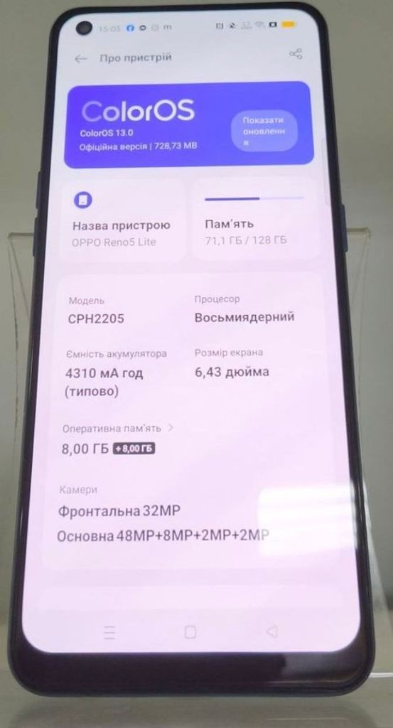 Распродажа Oppo reno 5 lite 8/128gb, продавец Техноскарб