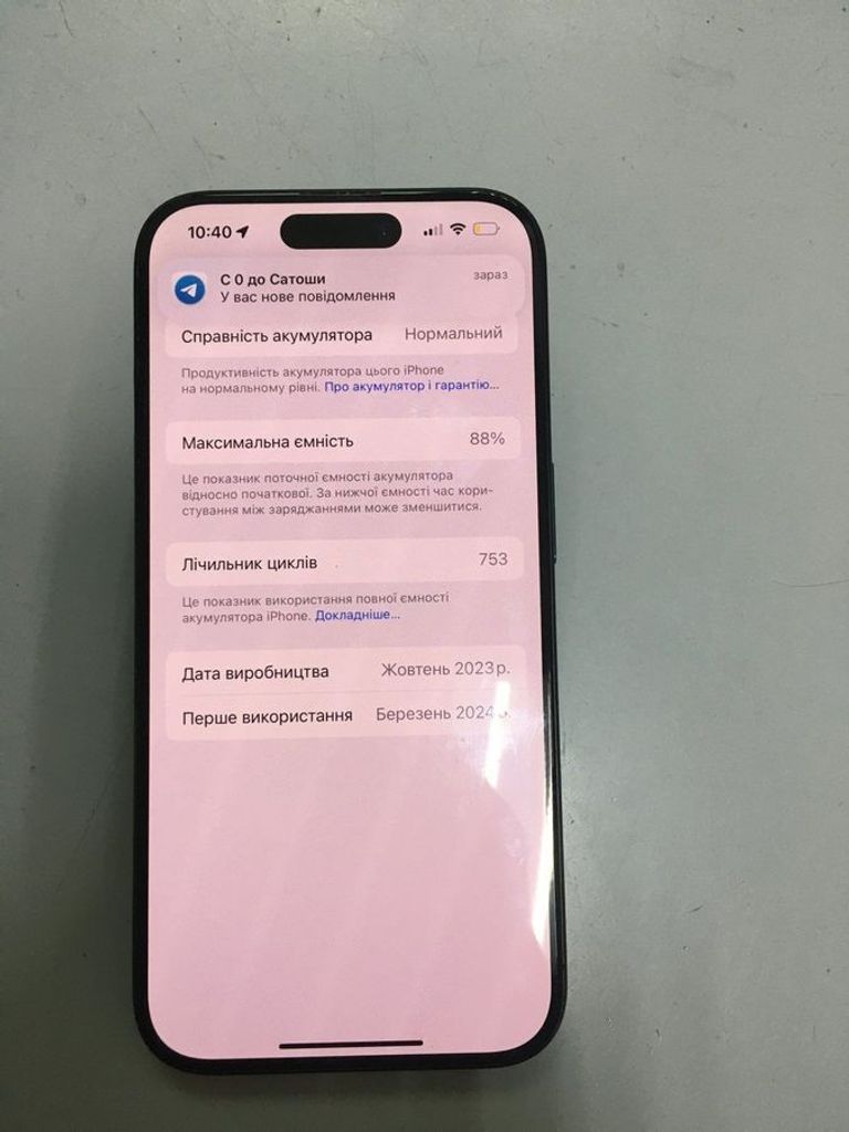 Оголошення Apple iPhone 15 Pro 128GB eSIM Black Titanium Б/У