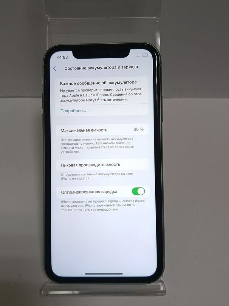 Оголошення Apple iPhone 11 128GB Black (MWLE2) Б/У