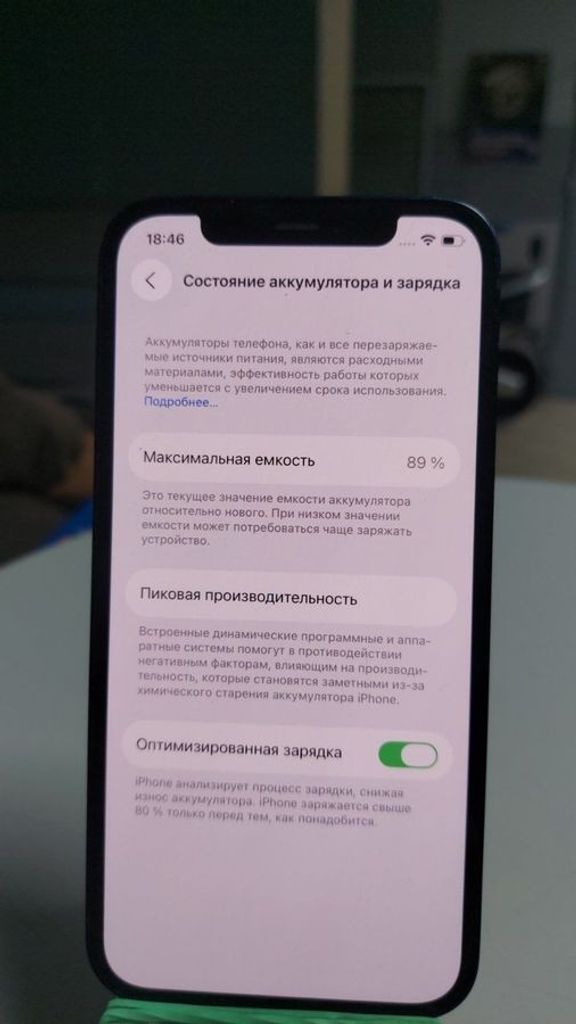 Оголошення Apple iPhone 12 128GB Blue (MGJE3/MGHF3) Б/У