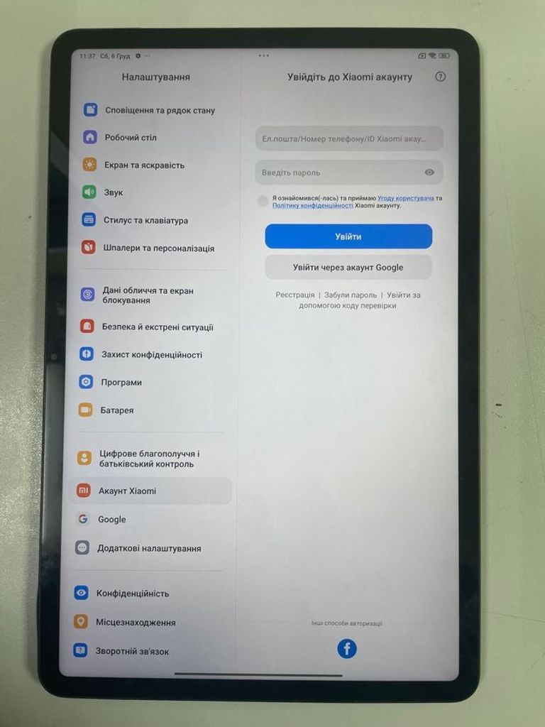 Купить Xiaomi redmi pad pro 5g 6/128gb Б/У