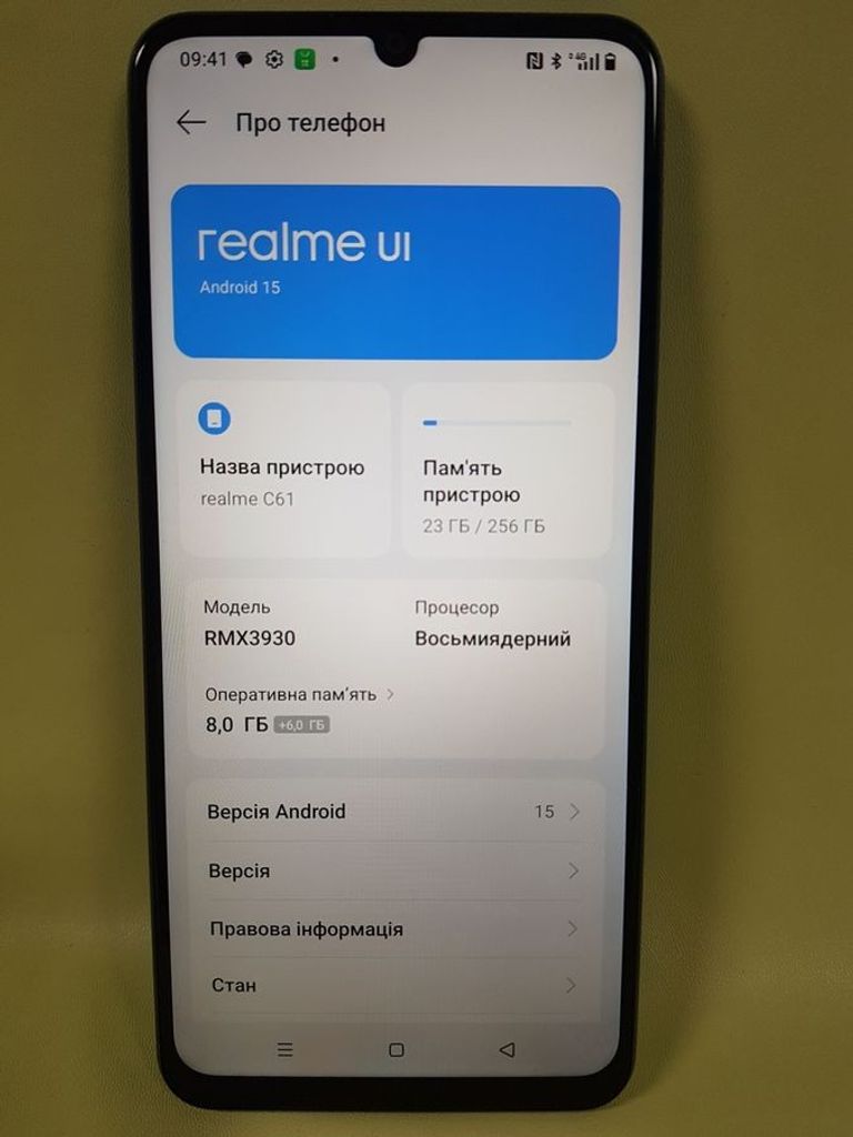 Дешиво Realme c61 8/256gb с ломбарда