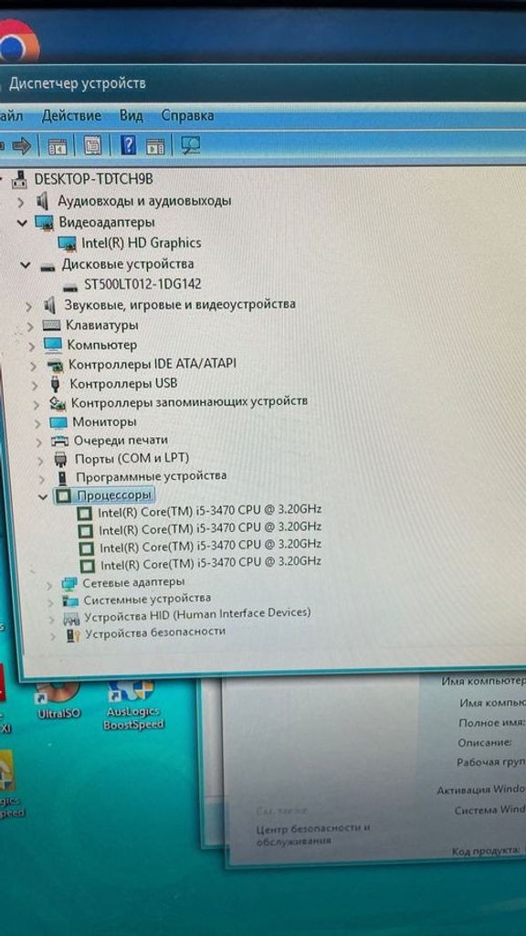 Пк intel core i5-3470/ram 8 gb/hdd 500 gb/ssd відсутній/інтегрована Код:01-200622984. Изображение 6