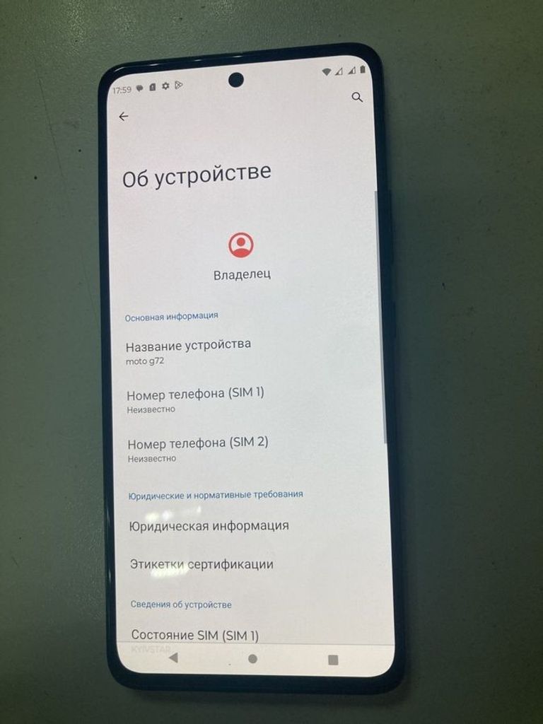 Дешево Motorola g72 8/128gb з ломбарду