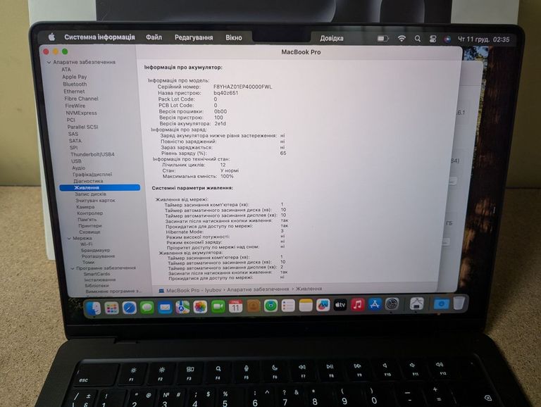 Распродажа Apple macbook pro 14" late 2024, продавец Техноскарб