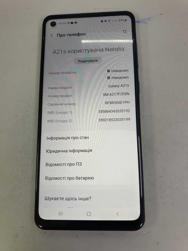 Купити Samsung galaxy a21s a217f 3/32gb Б/У