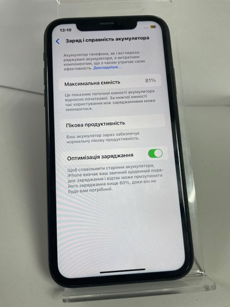 Объявление Apple iphone xr 64gb Б/У