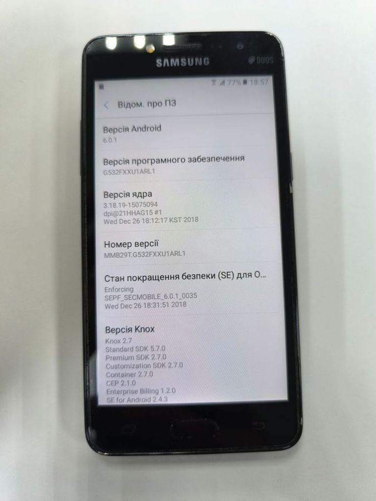 Samsung galaxy j2 prime sm-g532f Код:01-200811644. Зображення 7