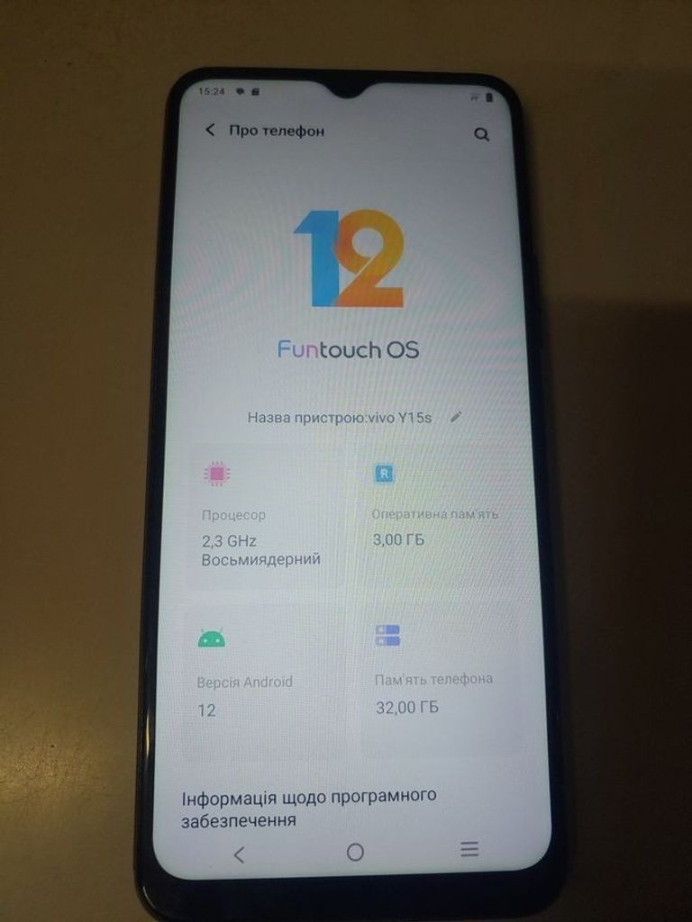 Розпродаж Vivo y15s 3/32gb, продавець Техноскарб