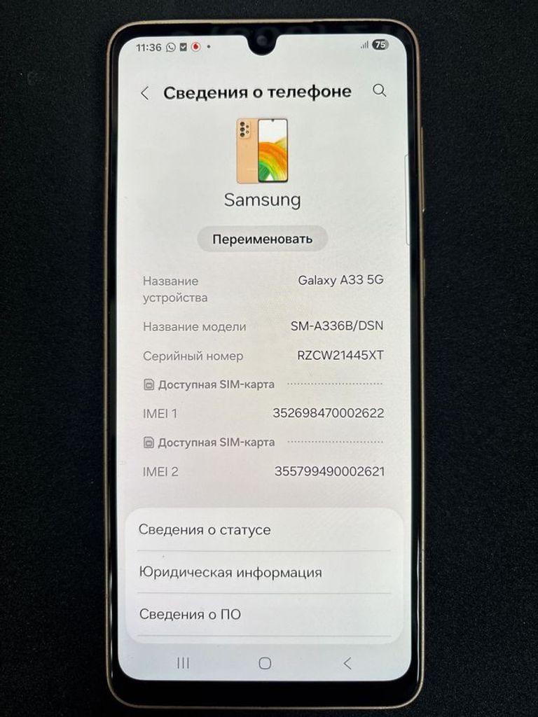Samsung a536b galaxy a53 5g 6/128gb Код:01-200816228. Изображение 5