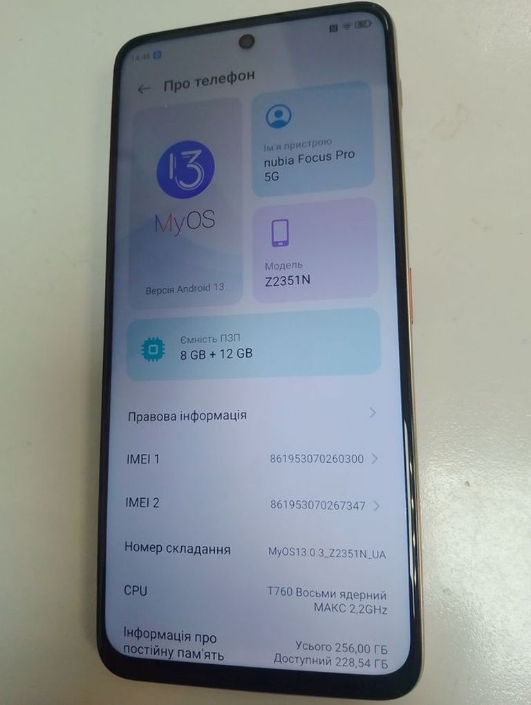 Дешиво Zte Nubia Focus Pro 8/256GB Black с ломбарда